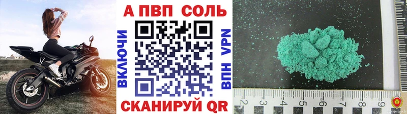 A-PVP СК кракен сайт darknet Telegram как найти закладки Миньяр
