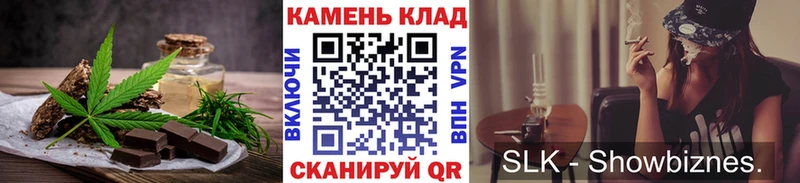 Cannafood марихуана  закладки  Миньяр 