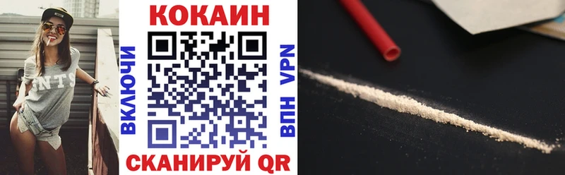 Кокаин Columbia  Миньяр 
