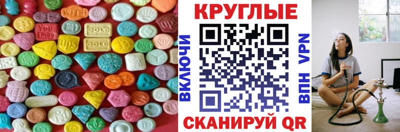 KRAKEN зеркало Миньяр Экстази DUBAI закладка