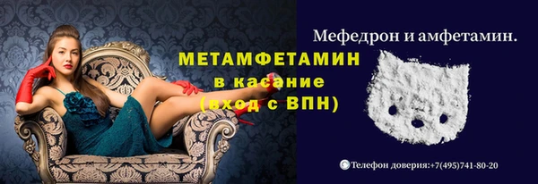 бутик Верея