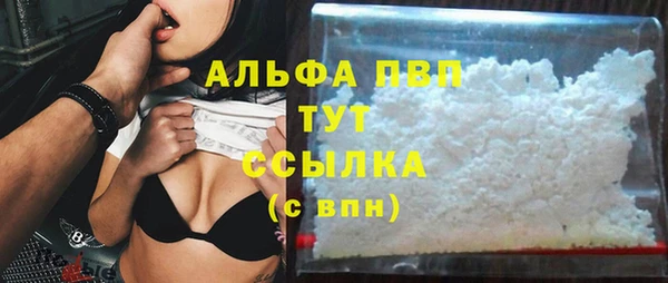бутик Верея