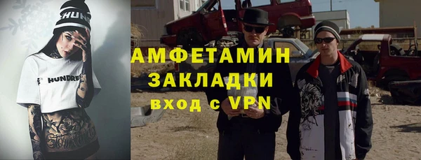 каннабис Фурманов