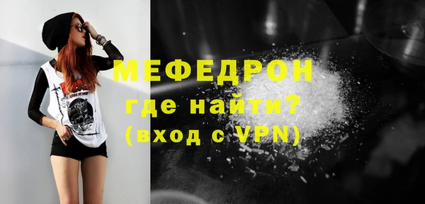 альфа пвп Верхний Тагил