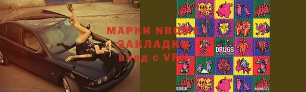 apvp Хадыженск