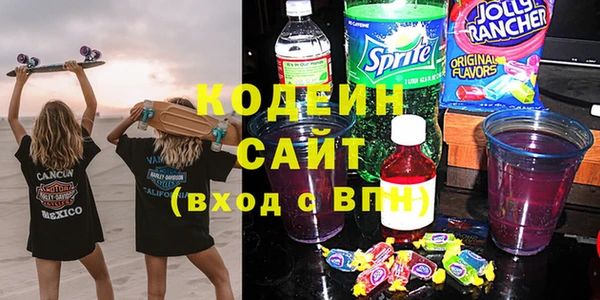 альфа пвп Верхний Тагил