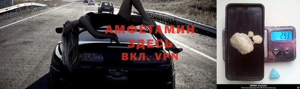 альфа пвп Верхний Тагил
