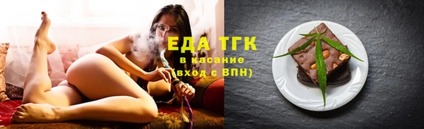альфа пвп Верхний Тагил