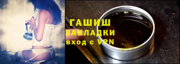 бутик Верея