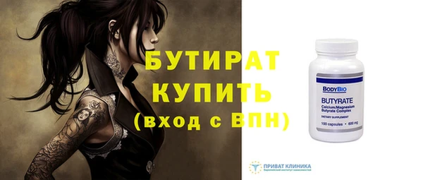 альфа пвп Верхний Тагил