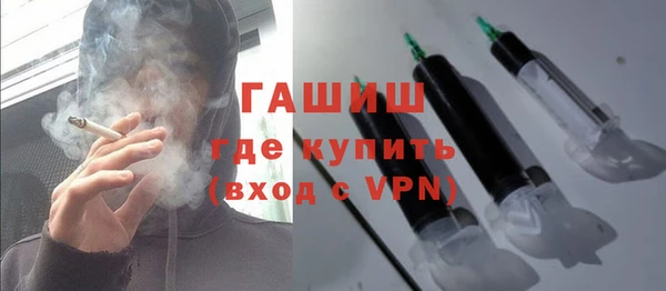альфа пвп Верхний Тагил
