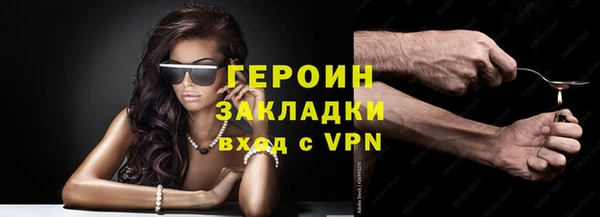 альфа пвп Верхний Тагил