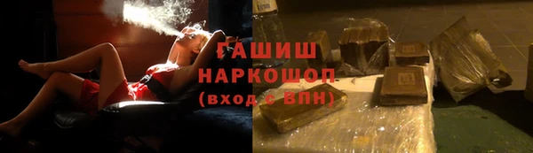 альфа пвп Верхний Тагил
