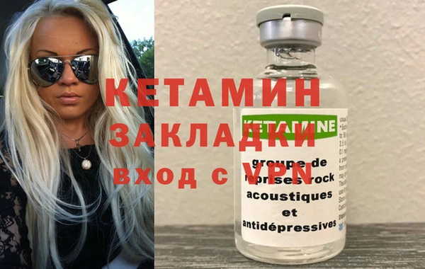 альфа пвп Верхний Тагил