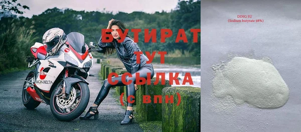 спиды Верхнеуральск