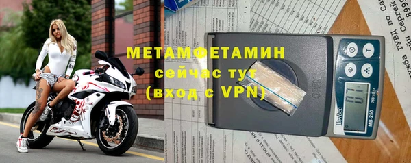 бутик Верея