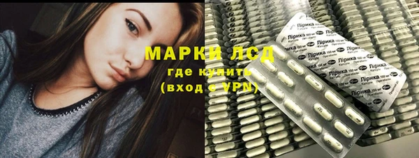 альфа пвп Верхний Тагил