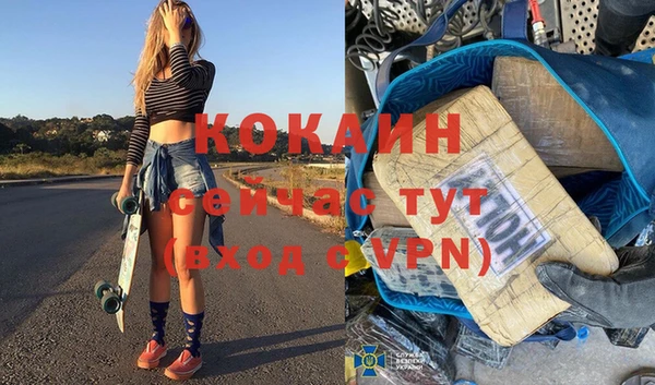 альфа пвп Верхний Тагил