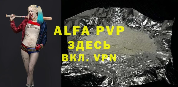 эйфоретик Бугульма