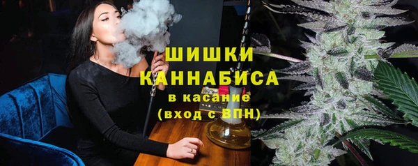 альфа пвп Верхний Тагил