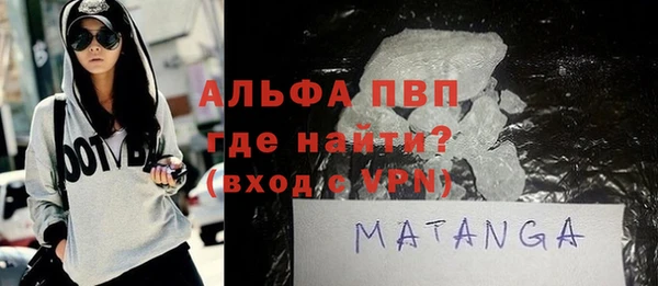 альфа пвп Верхний Тагил
