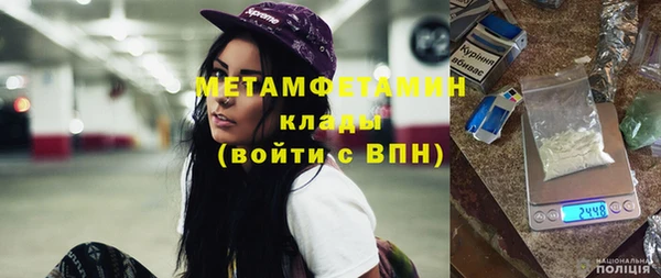 альфа пвп Верхний Тагил