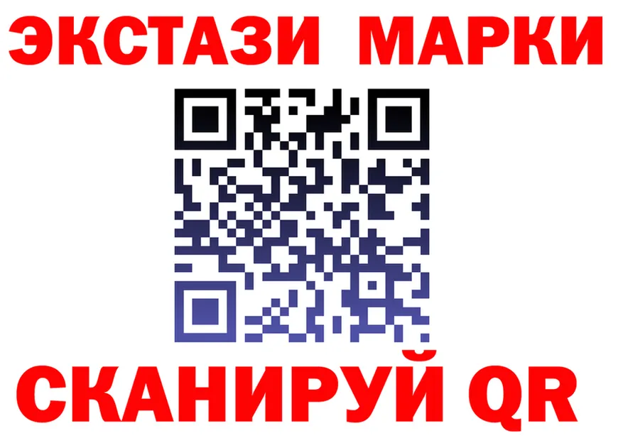 ЭКСТАЗИ VHQ как зайти дарк нет hydra Миньяр