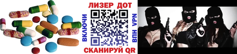 Лсд 25 экстази кислота Миньяр