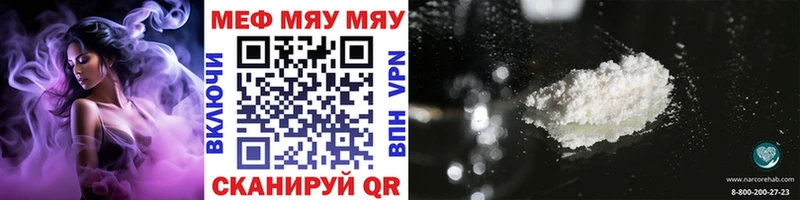 МЕФ VHQ ОМГ ОМГ вход Миньяр