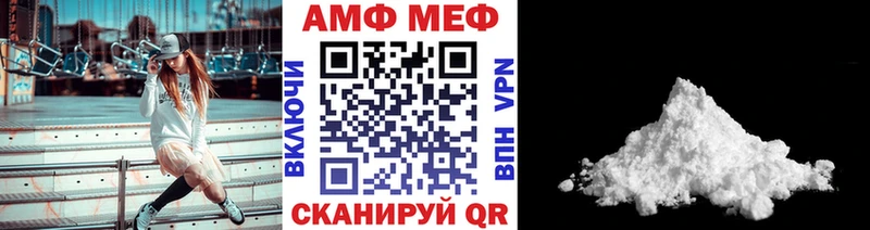 МЕТАМФЕТАМИН мет  kraken сайт  Миньяр 