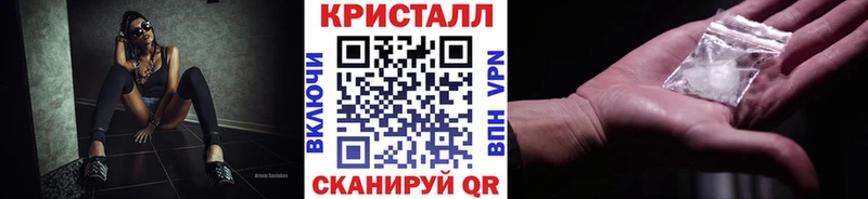 МЕТАМФЕТАМИН кристалл Миньяр