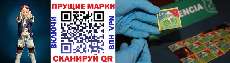 Марки NBOMe 1,8мг купить цена Миньяр