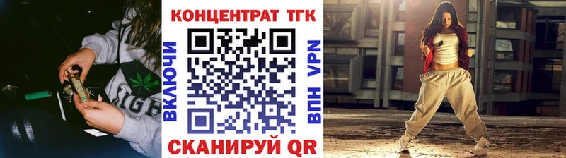где найти наркотики  Миньяр  ТГК Wax 
